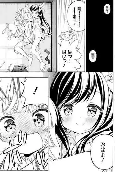 Dengeki Moeoh 2021-12