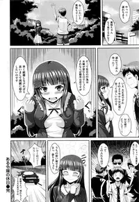 COMIC Kairakuten BEAST 2016-07