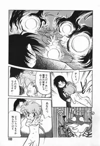 [Maka Fushigi] Aku Maku Magic