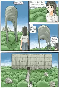 [Awatake Takahiro] Marshland