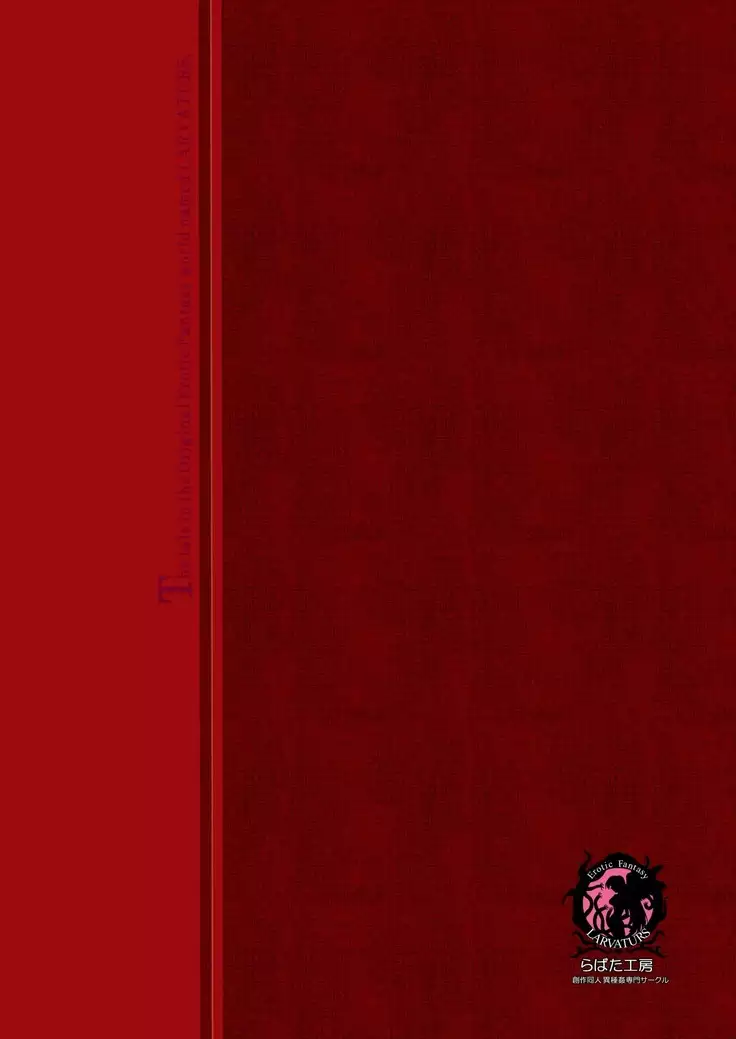 Marunomi Hakusho Kaeru no Harayome