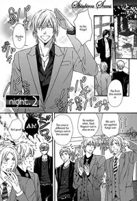 [Kaneko Ako] Hamerare Host [English] [Shinkirou Scans]