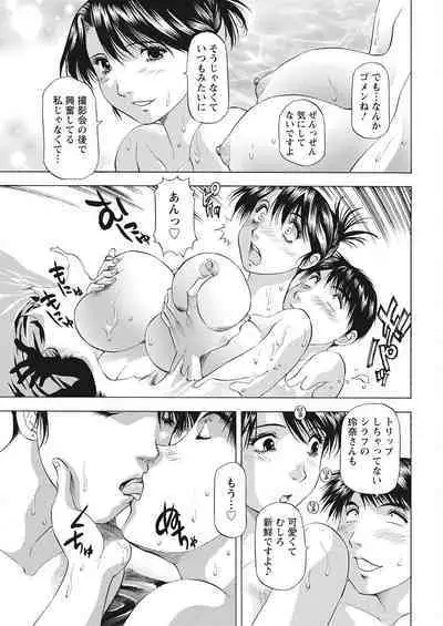 Action Pizazz 2022-08