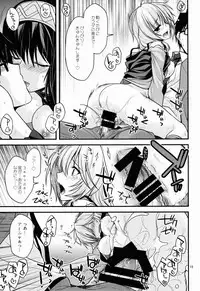 (C85) [CRIMSON GROUND (Miyashiro Sousuke)] CINDERELLA COOLS (THE IDOLM@STER CINDERELLA GIRLS)