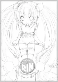 [VENOM (Alto Seneka, Rusty Soul)] Puchi Devil RIN (Kodomo no Jikan) [Digital]