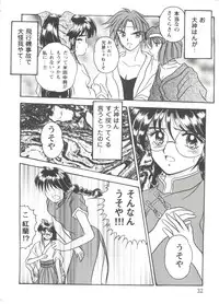 [Anthology] Girl's Parade Scene 3 (Various)