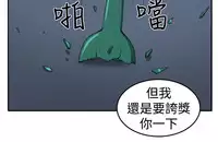 trap 圈套 ch.14-19 [chinese]