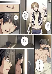 [Kairi] Osuchichi 801 Bokujou de Sakunyuu Taiken