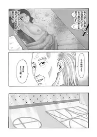 [Yokoyama Michiru] Ano Hi no Sensei [Digital]