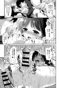 COMIC Anthurium 021 2015-01