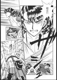 [Studio SKB (Various)] Gekkou Seleneti 2 (Bishoujo Senshi Sailor Moon)