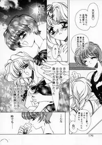 [AYUMU.M] DNA | Dark is the Night for All.