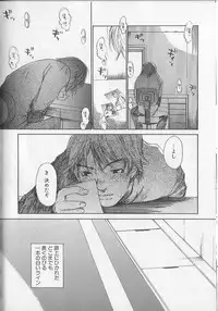 [Saku Yukizou] Mousou Mania Onnanoko