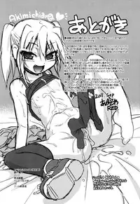 [Akazawa RED] NAMA NAKA 100%!