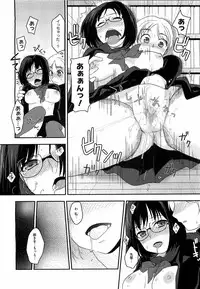 Comic Megastore H 2009-05