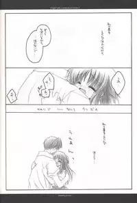 (C62) [Chronolog (Sakurazawa Izumi)] Night with a clouded-over moon (Suigetsu)