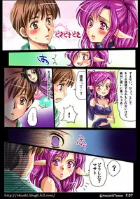 [Amulai Sweet Factory] Shinma Taisen Ragnagedon