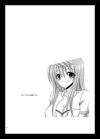 [valssu (Charu)] Roshutsu Shoujo Nikki Soushuuhen 2 Satsume [Digital]