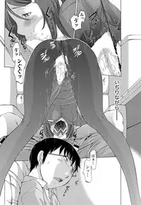 Namaiki! 2011-07 [Digital]