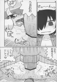 (C83) [Gururido (Various)] Ero Neko-san Trilogy Cunt Gold