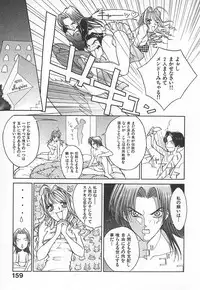 [Kiryuu Tomohiko] TWIN SPARK GIRLS