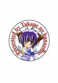 (C72) [Takane no hanazono (Takane Nohana)] Hakudaku Drops (Nanatsuiro Drops)