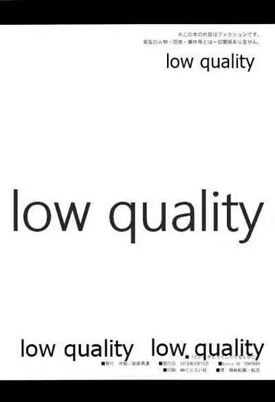 だいすきだってしってるくせに