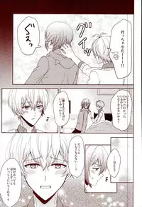 (RAiNBOWIDOL4) [Sound:0 (mirin)] EVERLASTING PROMISE (IDOLiSH 7)