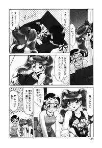 [Miyamoto Rumi] Otaku na Imouto no Iru Kurashi