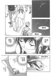 [U-Jin] Bokinbako 1 [Chinese]