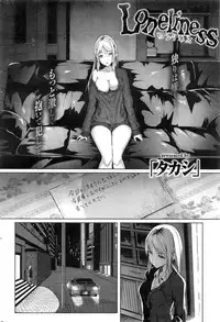 COMIC Kairakuten 2016-12