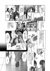 [GRIFON] Kyoujokuai - OL Himitsu no Tawamure [Digital]