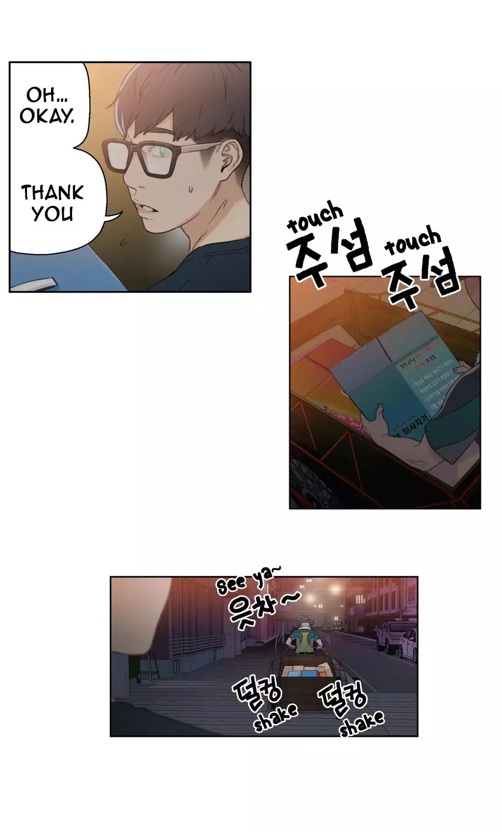 Sweet Guy Chapter 03