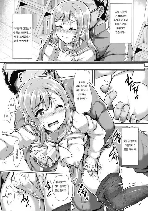 HANAKAN ~Nande Konna Koto ni Naru zura!?