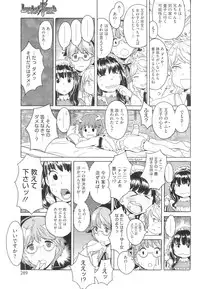 COMIC HOTMiLK 2009-02