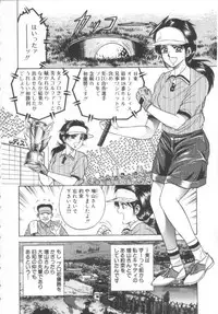 [Chikaishi Masashi] Shojo Kanin