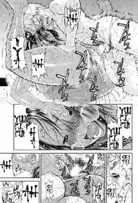 [Youshu Ohepe]Fushidarana Karada