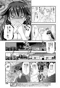 Manga Bangaichi 2015-09