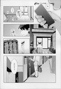 (C87) [Matsuge Antenna (Maihara Matsuge)] Nagato Chinbotsu (Kantai Collection -KanColle-)