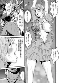 Action Pizazz DX 2016-11 [Digital]