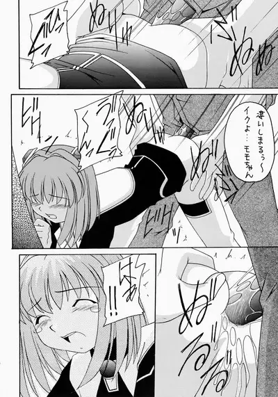 Angel Hearts Volume II