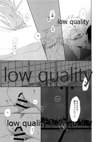 春の夜の夢に道連れみちはずれ