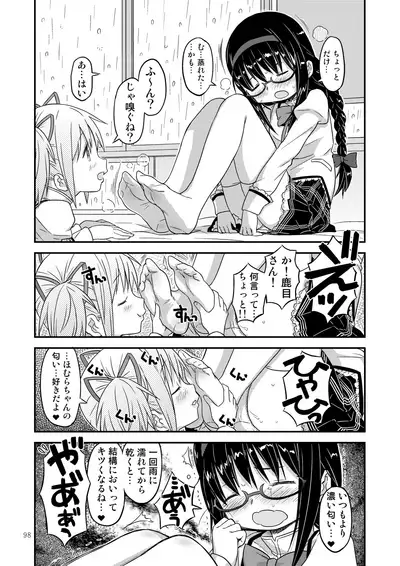 Kongan tanetsuke kōshū benjo