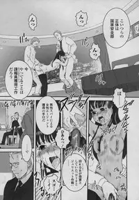 [Nogami Takeshi] Yamato Nadeshiko 00Seven