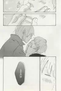 よみきりCitron 2014 Autumn