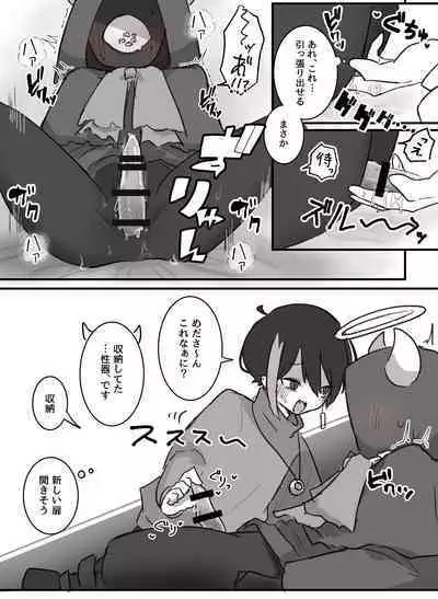 [Kajiyuta] Ai ga Omo-me Ningen-kun × Tsundere Jingai-san