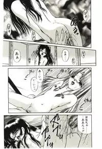 [Urano Mami] Akai Namida