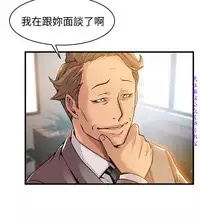 弱點 [韩国]【中文】