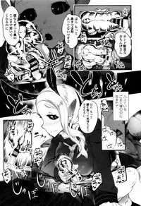 Bokudakeno Mukougawa