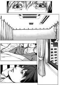 [Ogiara] Nibiiro Planetarium